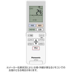 パナソニック　Panasonic 純正エアコン用リモコン ホワイト ACRA75C11030X