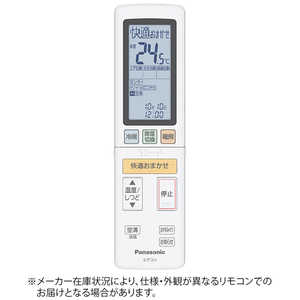 pi\jbN Panasonic GARpR zCg ACRA75C14920X