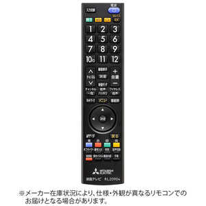 三菱　MITSUBISHI 純正テレビ用リモコン (部品：) RL20904 M01290P20904