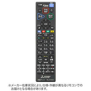三菱　MITSUBISHI 純正テレビ用リモコン M01290P21203