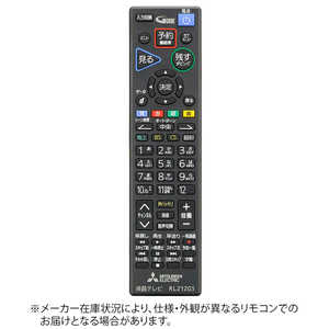 三菱 MITSUBISHI 純正テレビ用リモコン 【部品:M01290P21203】 受発注商品