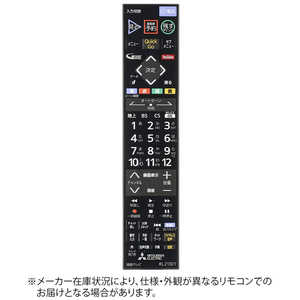 三菱　MITSUBISHI 純正テレビ用リモコン M01290P21301