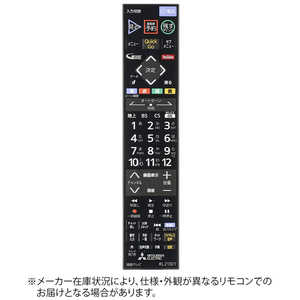 三菱 MITSUBISHI 純正テレビ用リモコン 【部品:M01290P21301】 受発注商品