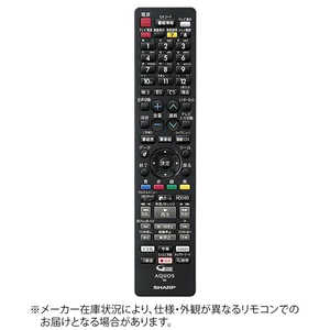 シャープ SHARP 純正ブルーレイディスクレコーダー用リモコン【部品番号：0046380277】 ドットコム専用