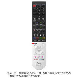 シャープ SHARP 純正テレビ用リモコン【部品番号：0106380588】 ドットコム専用