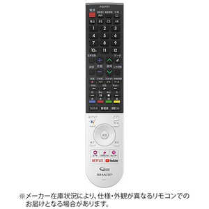 リモコン テレビ シャープ Avアクセサリの人気商品 通販 価格比較 価格 Com