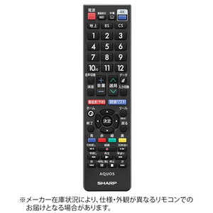 シャープ SHARP 純正テレビ用リモコン【部品番号：0106380580】 ドットコム専用