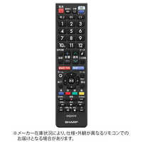 シャープ SHARP リモコン・関連品の商品一覧 | 家電通販のコジマネット