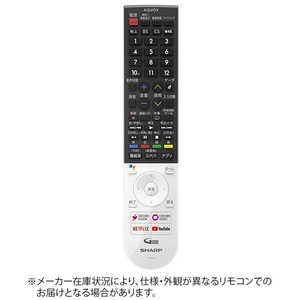 シャープ　SHARP 純正テレビ用リモコン 0106380548