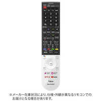 新品‼️純正品■ SHARP RRMCGB297WJSA 【液晶テレビ用リモコン] Amazon | シャープ SHARP 液晶テレビ用 リモコン GA939WJSA
