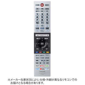 東芝 TOSHIBA 純正テレビ用リモコン 【部品番号：75045266】 ドットコム専用 CT90492