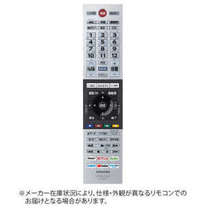 東芝 TOSHIBA 純正テレビ用リモコン CT-90491 東芝 TOSHIBA 純正テレビ用リモコン CT-90491