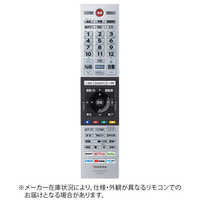 TOSHIBA CT-6641 テレビ用リモコン TOSHIBA CT-6641 テレビ用リモコン