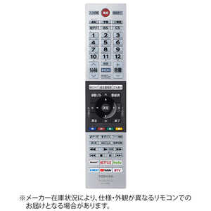 東芝　TOSHIBA 純正テレビ用リモコン CT90488