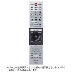 東芝 TOSHIBA 純正テレビ用リモコン 【部品番号：75044650】 ドットコム専用 CT90483