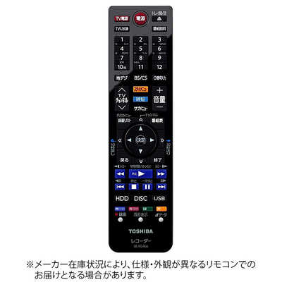 東芝 TOSHIBA 純正ブルーレイレコーダー用リモコン SE-R0466【部品番号