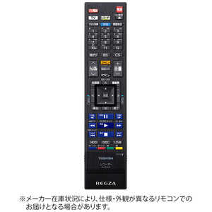 東芝 TOSHIBA 純正ブルーレイレコーダー用リモコン SE-R0468【部品番号：】 ドットコム専用 79106796