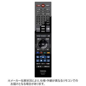 東芝 TOSHIBA 純正ブルーレイレコーダー用リモコン SE-R0476【部品番号：】 ドットコム専用 79107029