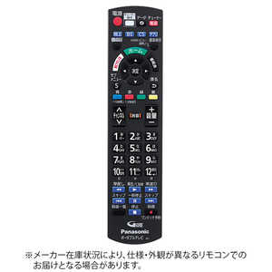 パナソニック　Panasonic 純正テレビ用リモコン N2QAYB001200