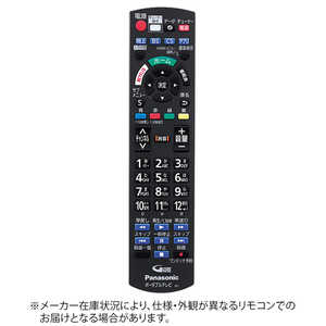 パナソニック Panasonic 純正テレビ用リモコン N2QAYB001200