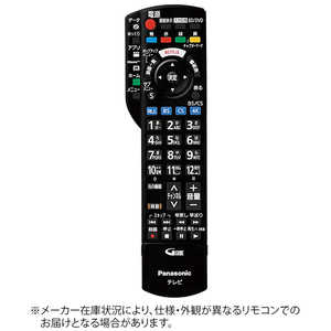 パナソニック Panasonic 純正テレビ用リモコン【部品番号：N2QAYB001241】 ドットコム専用