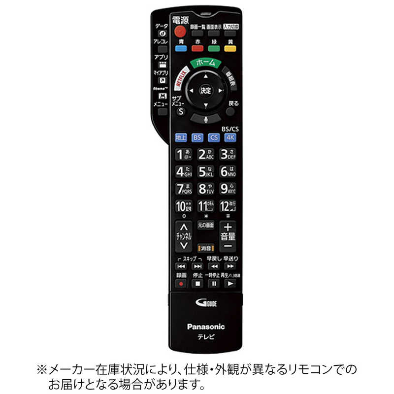 パナソニック　Panasonic パナソニック　Panasonic 純正テレビ用リモコン N2QBYB000052 N2QBYB000052