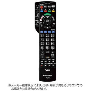 パナソニック Panasonic 純正テレビ用リモコン【部品番号：N2QBYB000052】 ドットコム専用