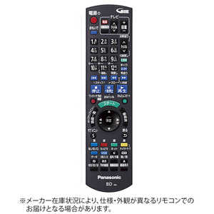 パナソニック Panasonic 純正レコーダー用リモコン【部品番号：N2QAYB000997】 ドットコム専用