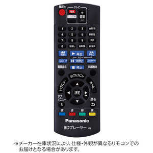 パナソニック Panasonic 純正レコーダー用リモコン【部品番号:N2QAYB001037】 パナソニック Panasonic 純正レコーダー用リモコン【部品番号:N2QAYB001037】