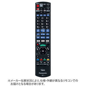 パナソニック　Panasonic 純正レコーダー用リモコン【部品番号：N2QAYB001172】 N2QAYB001172