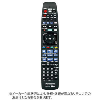 パナソニック Panasonic 純正レコーダー用リモコン【部品番号 