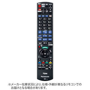 パナソニック Panasonic 純正レコーダー用リモコン【部品番号：N2QAYB001143】 ドットコム専用