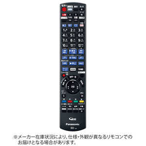 パナソニック　Panasonic 純正レコーダー用リモコン【部品番号：N2QAYB001142】 N2QAYB001142