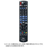 パナソニック Panasonic リモコン・関連品の商品一覧 | 家電通販の