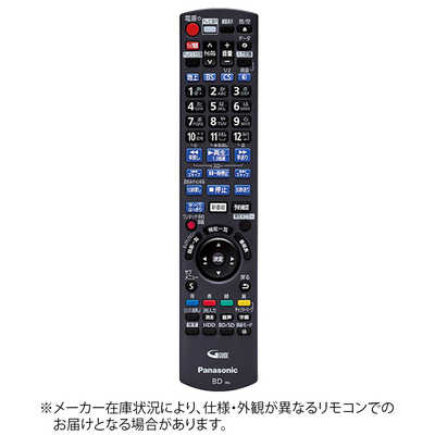 パナソニック Panasonic 純正レコーダー用リモコン【部品番号 