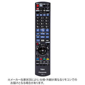 パナソニック Panasonic 純正レコーダー用リモコン【部品番号:N2QAYB001086】 パナソニック Panasonic 純正レコーダー用リモコン【部品番号:N2QAYB001086】