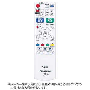 パナソニック Panasonic 純正レコーダー用リモコン【部品番号：N2QAYB001088】 ドットコム専用