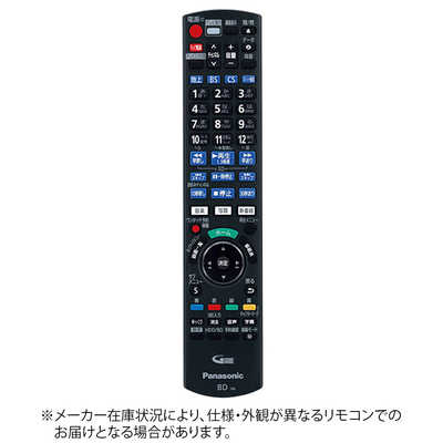 パナソニック Panasonic 純正レコーダー用リモコン【部品番号