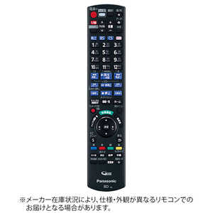 パナソニック Panasonic 純正レコーダー用リモコン【部品番号：N2QAYB001182】 ドットコム専用