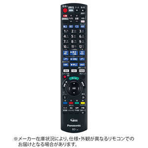 パナソニック　Panasonic 純正レコーダー用リモコン【部品番号：N2QAYB001223】 N2QAYB001223