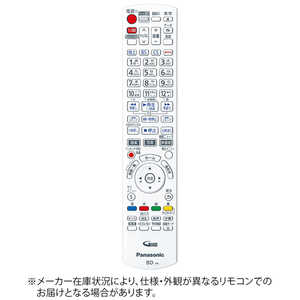 パナソニック　Panasonic 純正レコーダー用リモコン【部品番号：N2QAYB001220】 N2QAYB001220