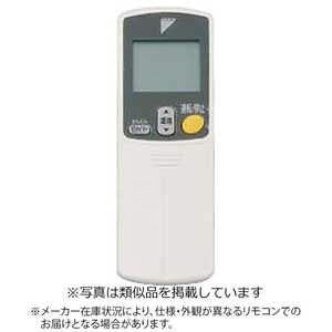 ダイキン DAIKIN 純正エアコン用リモコン【部品番号:1798975】 ホワイト ダイキン DAIKIN 純正エアコン用リモコン【部品番号:1798975】 ホワイト