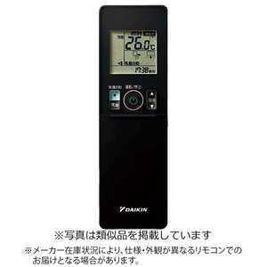 ダイキン　DAIKIN 純正エアコン用リモコン【部品番号:2512275】 ブラック 2512275