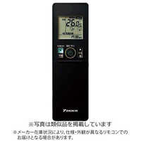 ダイキン DAIKIN 純正エアコン用リモコン【部品番号:2512275