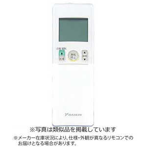 ダイキン DAIKIN 純正エアコン用リモコン【部品番号:2102539】 ホワイト ダイキン DAIKIN 純正エアコン用リモコン【部品番号:2102539】 ホワイト