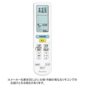 ダイキン DAIKIN 純正エアコン用リモコン【部品番号:2343967】 ダイキン DAIKIN 純正エアコン用リモコン【部品番号:2343967】