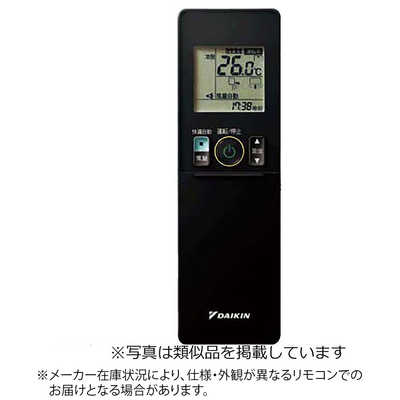 ダイキン DAIKIN 純正エアコン用リモコン【部品番号:2448095