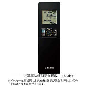 ダイキン　DAIKIN 純正エアコン用リモコン【部品番号:2448095】 ブラック 2448095