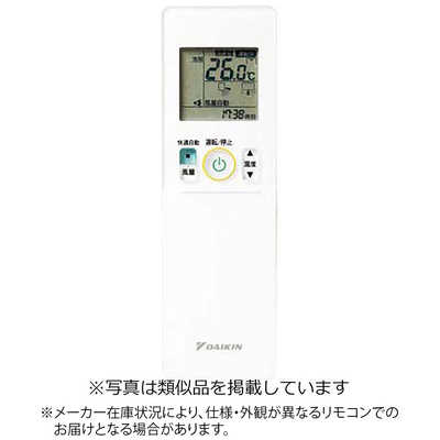 DAIKIN エアコン本体 ホワイト リモコン付き ダイキン DAIKIN 純正エアコン用リモコン【部品番号:2406178
