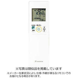 ダイキン DAIKIN 純正エアコン用リモコン【部品番号:2406178】 ホワイト ダイキン DAIKIN 純正エアコン用リモコン【部品番号:2406178】 ホワイト